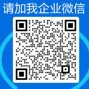 微信二维码